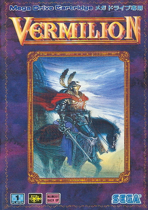 Sword of Vermilion image 1