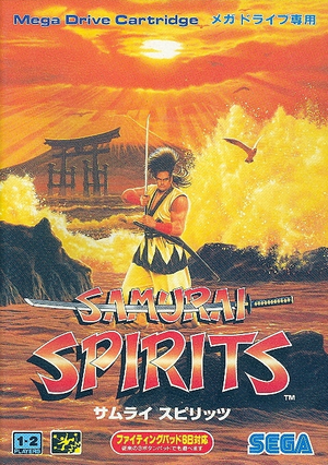 Samurai Spirits_