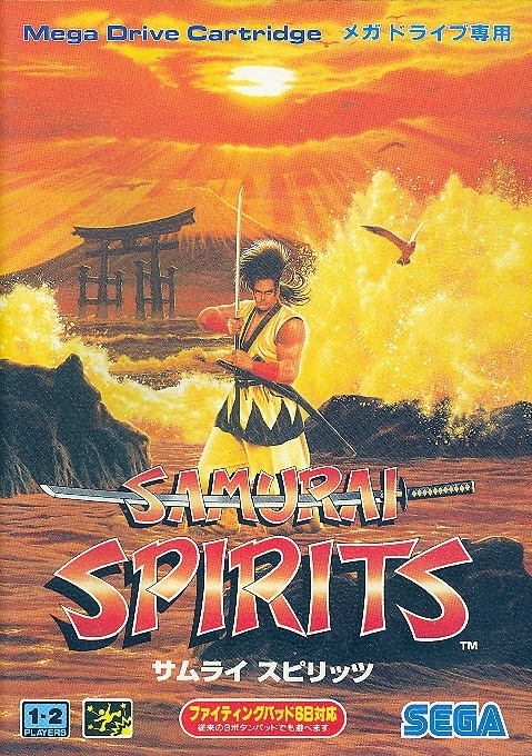 Samurai Spirits image 1