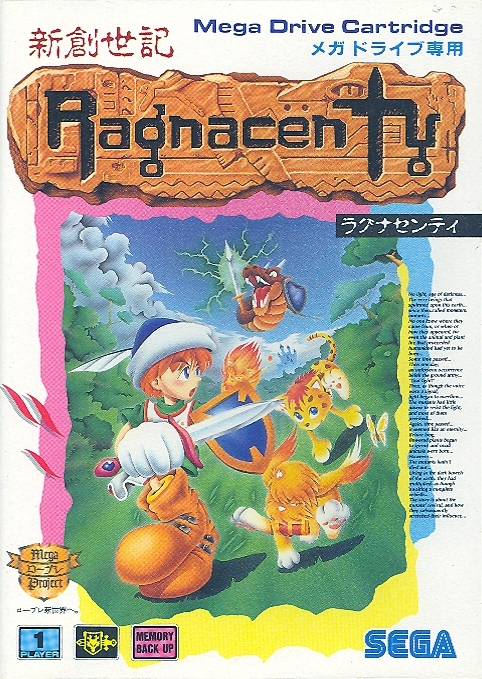 Shin Souseiki Ragnacenty image 1
