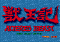 Altered Beast thumbnail 3