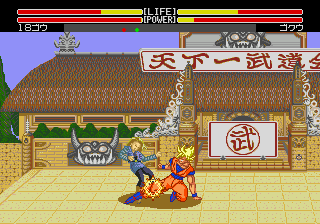 Dragon Ball Z: Buyuu Retsuden image 7