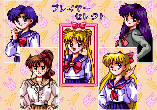 Bishoujo Senshi Sailor Moon image 4