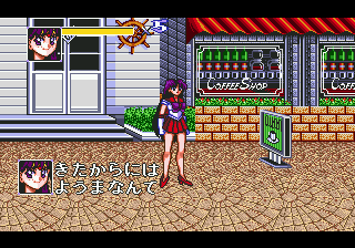 Bishoujo Senshi Sailor Moon image 7