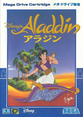 Disney's Aladdin thumbnail 1