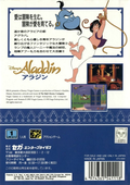 Disney's Aladdin thumbnail 2