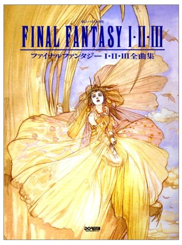 Final Fantasy I, II, III Complete Song Collection - Bitcoin 