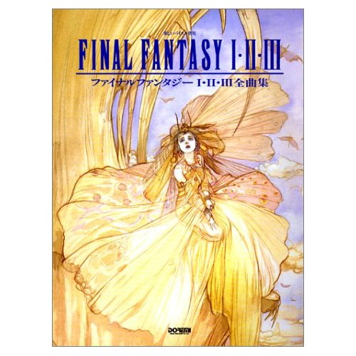 Final Fantasy I, II, III Complete Song Collection image 1