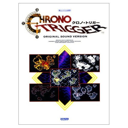 Chrono Trigger Original Sound Version Piano Sheet Music