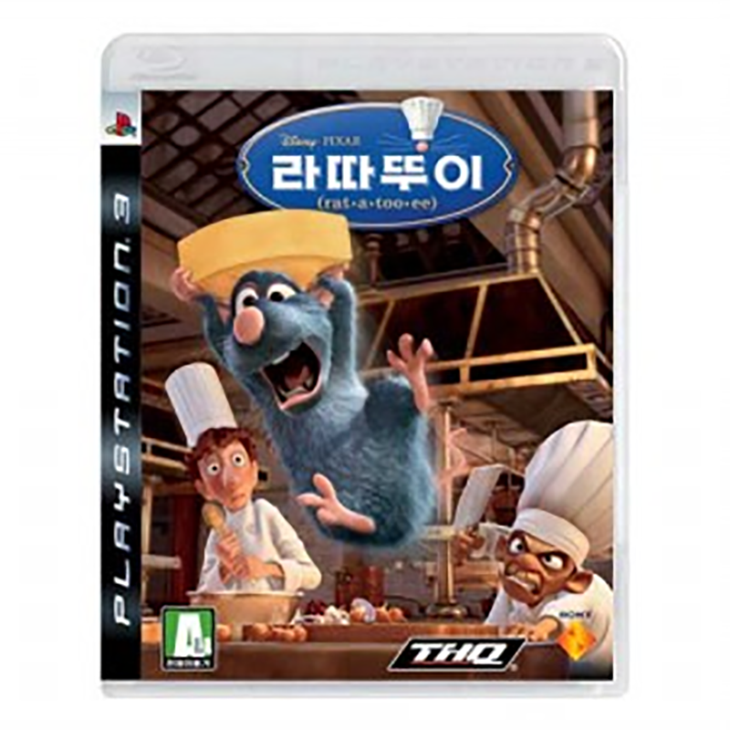 Ratatouille image 1