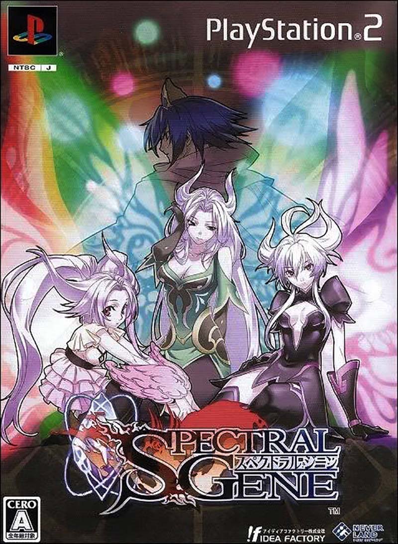 Spectral Gene [Limited Edition] image 1