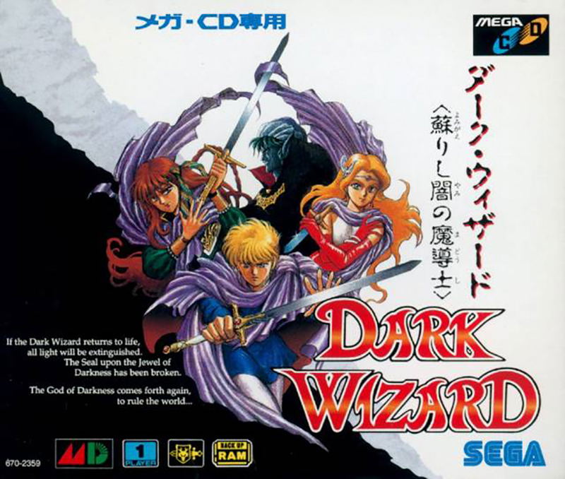 Dark Wizard: Yomigaeri Shiyami no Madoushi image 1