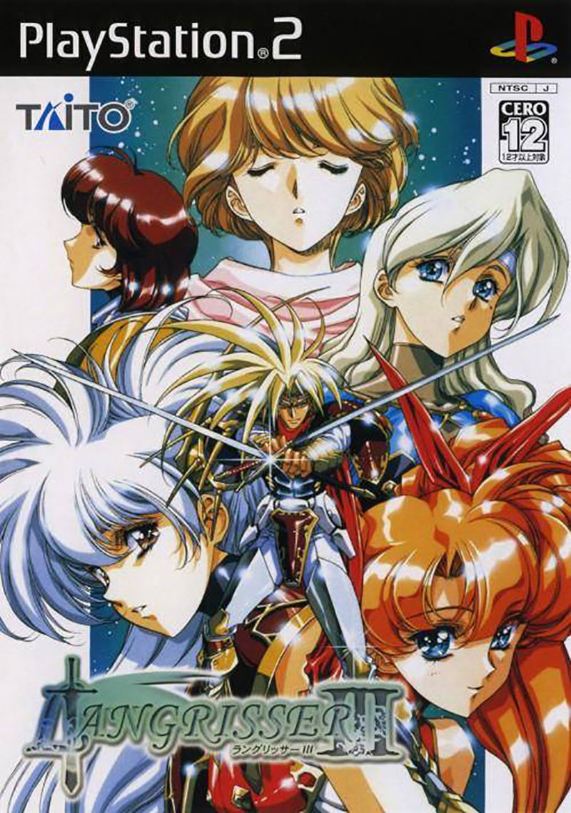 Langrisser III image 1