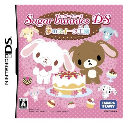 Sugar Bunnies DS: Yume no Sweets Koubou image 1