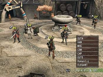 Monster Hunter G (PlayStation2 the Best) image 5