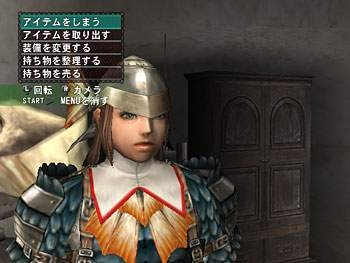 Monster Hunter G (PlayStation2 the Best) image 7