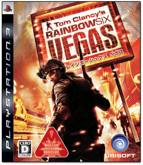Tom Clancy's Rainbow Six Vegas image 1