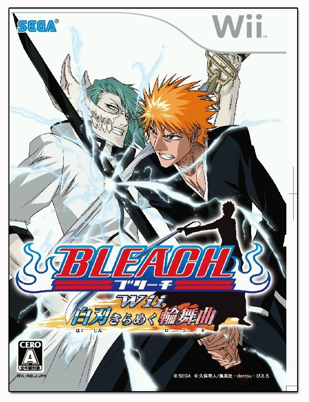 Bleach: Wii Shiraha Kirameku Rinbukyoku image 1