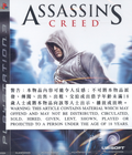Assassin's Creed thumbnail 1