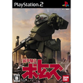 Soukou Kihei Votoms thumbnail 1