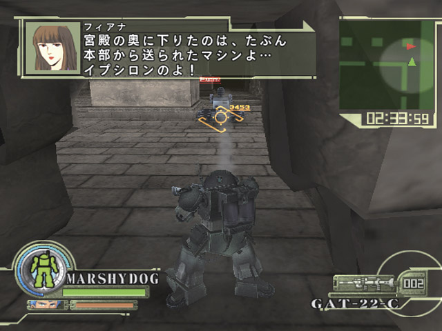 Soukou Kihei Votoms image 5