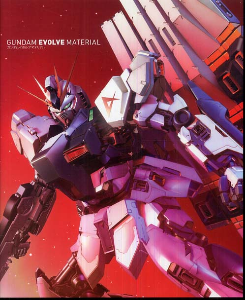 クロミGUNDAM EVOLVE ユニコーン 0083セット 360w.jpg