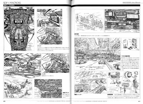 Macross & Orguss Design Works - Kazutaka Miyatake image 2