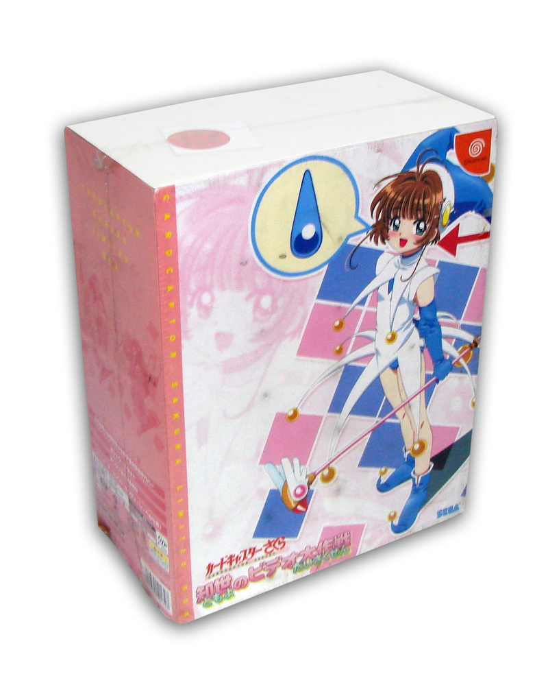 CardCaptor Sakura: Tomoyo no Video Taisakusen [Limited Edition] image 1