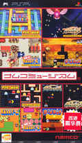 Namco Museum thumbnail 1