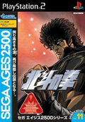 Sega AGES 2500 Series Vol. 11 Fist of the North Star thumbnail 1