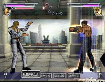 Sega AGES 2500 Series Vol. 11 Fist of the North Star image 2