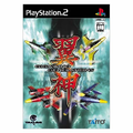 Giga Wing Generations thumbnail 1