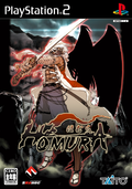 Homura thumbnail 1
