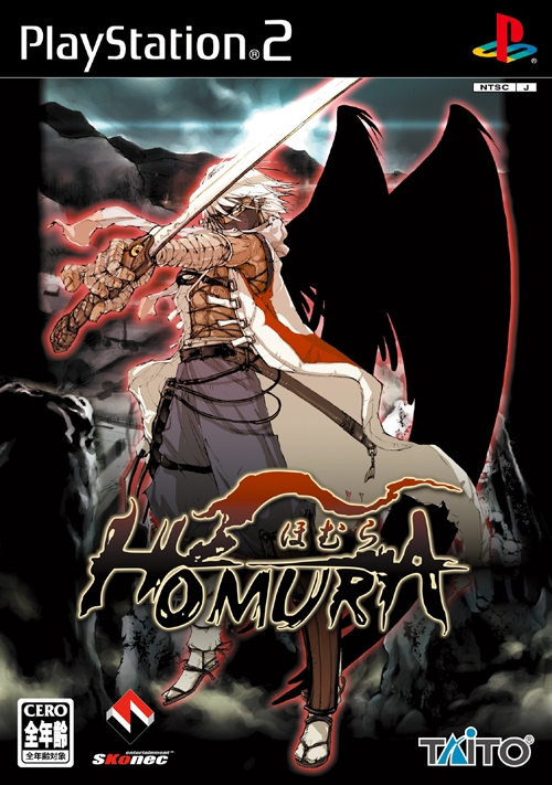 Homura image 1