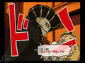 Jojo no Kimyouna Bouken: Ougon no Kaze thumbnail 4