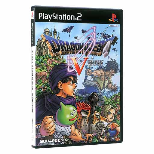 Dragon Quest V image 1