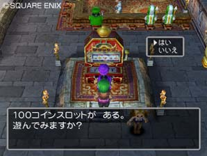 Dragon Quest V image 16