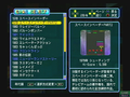 Taito Memories Gekan thumbnail 2