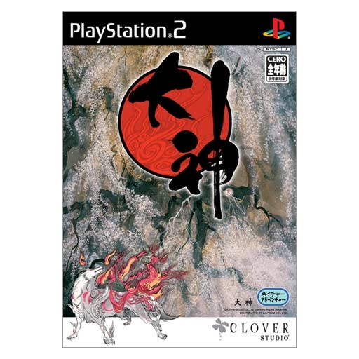 Okami image 1