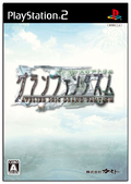 Atelier Iris: Grand Phantasm [First Print Limited Edition] thumbnail 3
