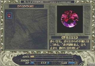 Y's I & II Eternal Story [Limited Edition] image 6