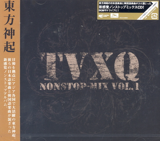 Tvxq Nonstop-mix Vol.1 (Dong Bang Shin Ki)