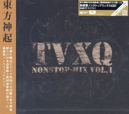 Tvxq Nonstop-mix Vol.1 (Dong Bang Shin Ki) - Bitcoin & Lightning