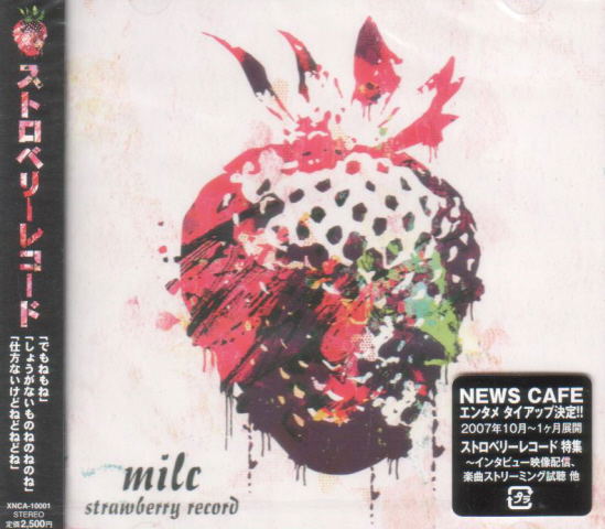 Milc image 1