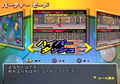 DDR Festival Dance Dance Revolution thumbnail 7