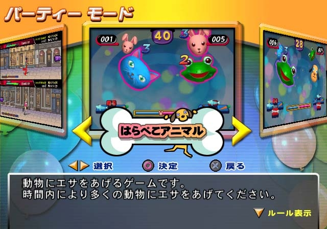 DDR Festival Dance Dance Revolution image 8