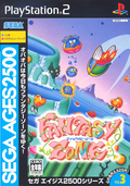 Sega AGES 2500 Series Vol. 3 Fantasy Zone thumbnail 1