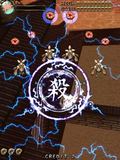 Homura (Taito Best) thumbnail 10