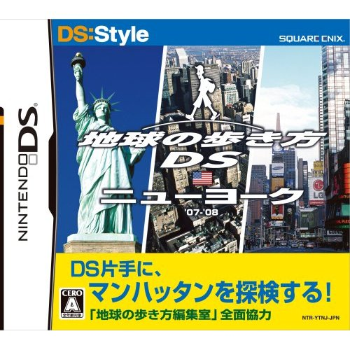 DS:Style Series: Chikyuu no Arukikata DS (New York) image 1