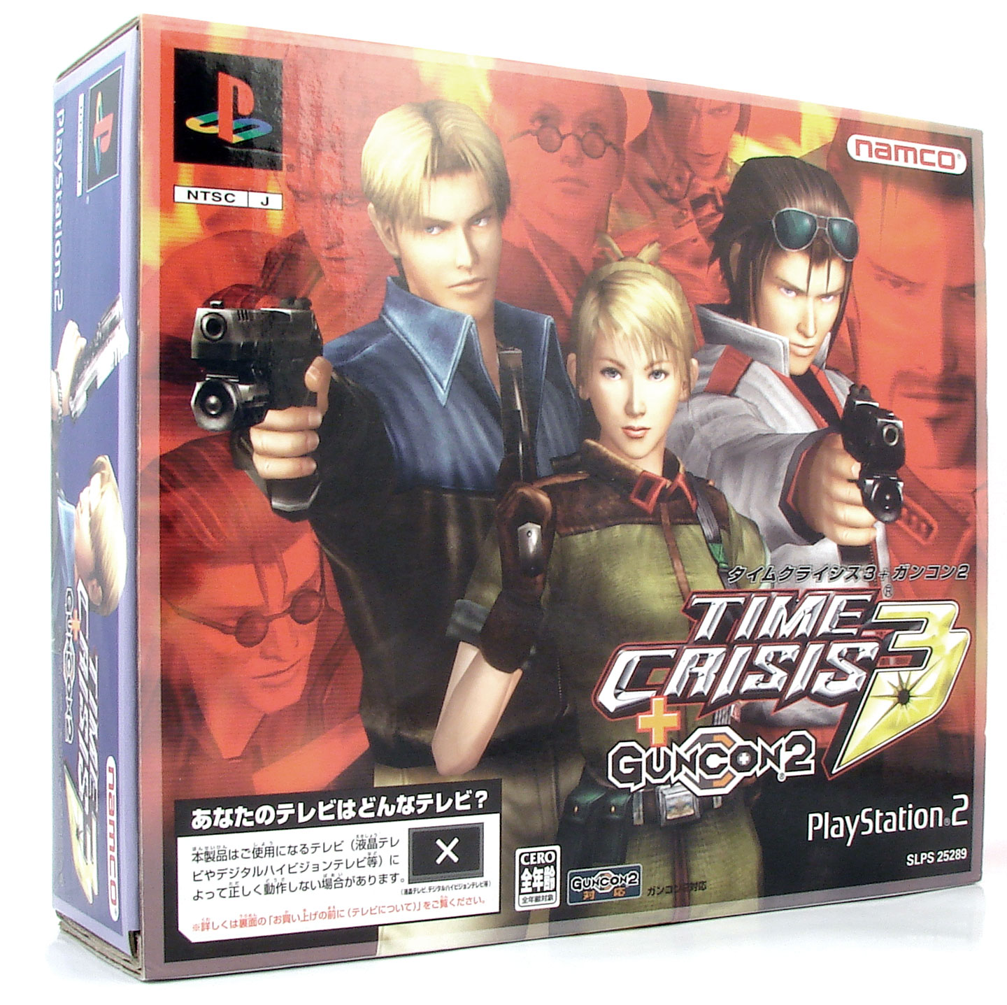 Time Crisis 3 Two Gun sale Bundle For Playstation 2